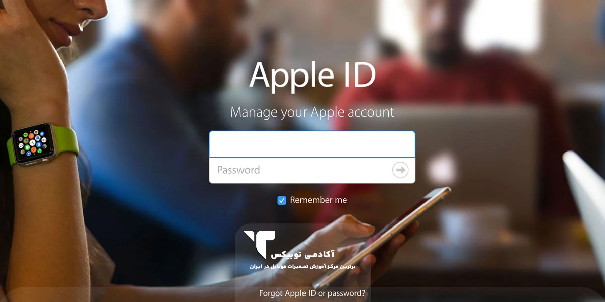 بهترین و موثرترین روش بازیابی اپل آیدی