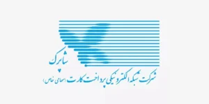 سامانه شاپرک - ورود به سایت shaparak.ir - احراز هویت