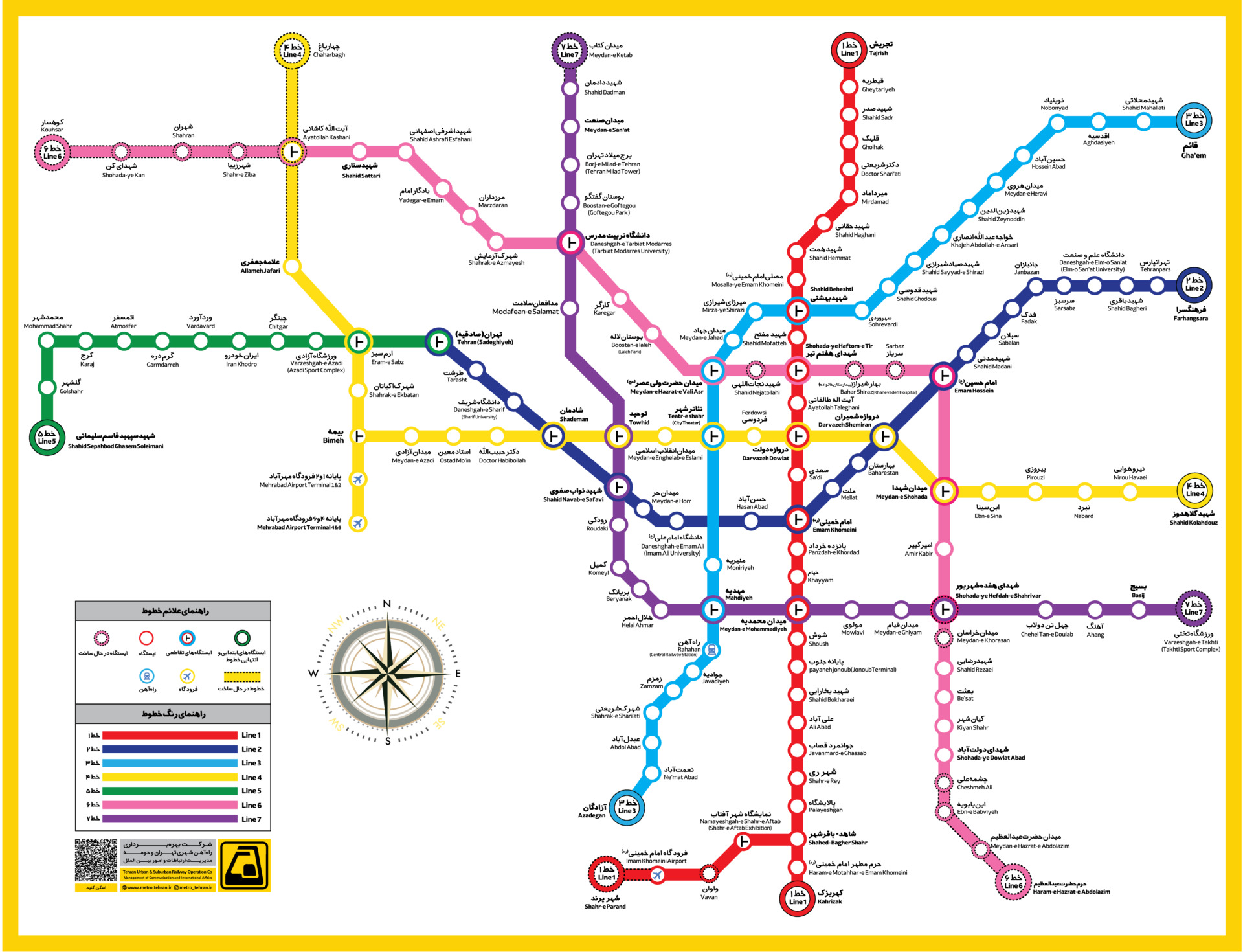 نقشه مترو تهران 1402 + ساعت حرکت و راهنمای کامل تمام خطوط