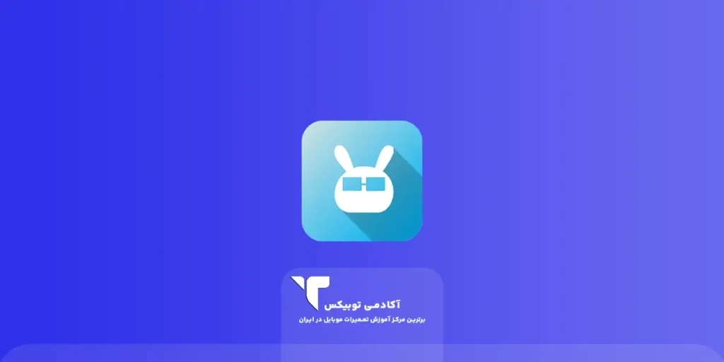 نرم افزار تعمیرات موبایل Phone Doctor Plus