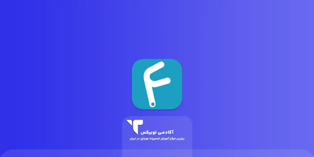 نرم افزار TunesKit iOS System Recovery