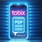 کامل ترین pdf آموزش تعمیرات موبایل؛ دانلود رایگان