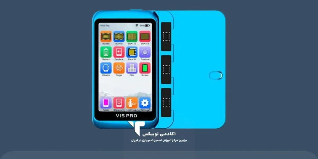 پروگرامر موبایل اپل مدل JC V1S pro