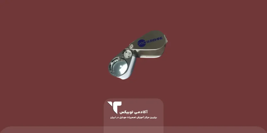 ذره بین دستی SUNSHINE MG21007