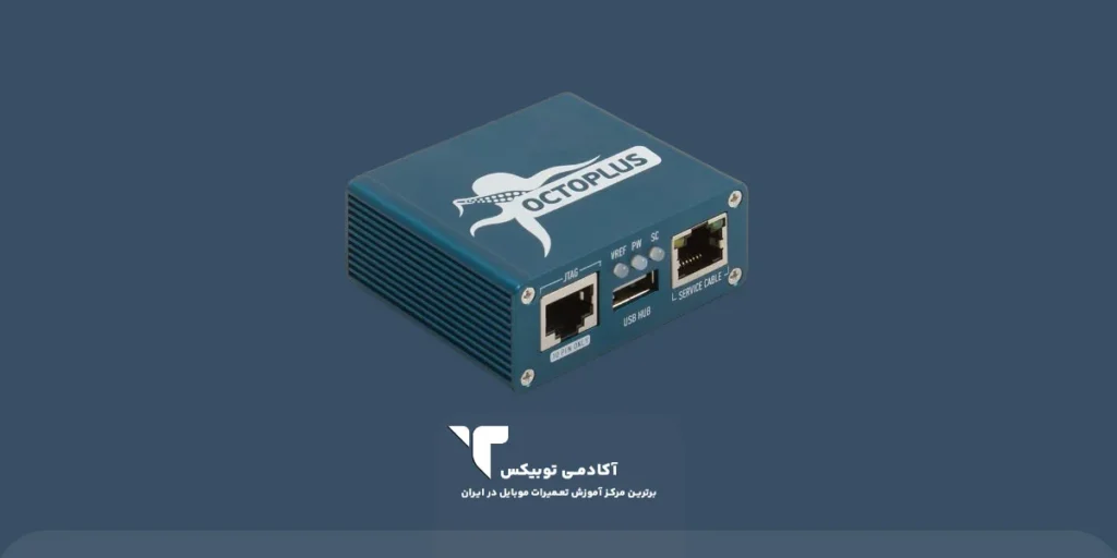 باکس تعمیرات گوشی اختاپوس Octoplus