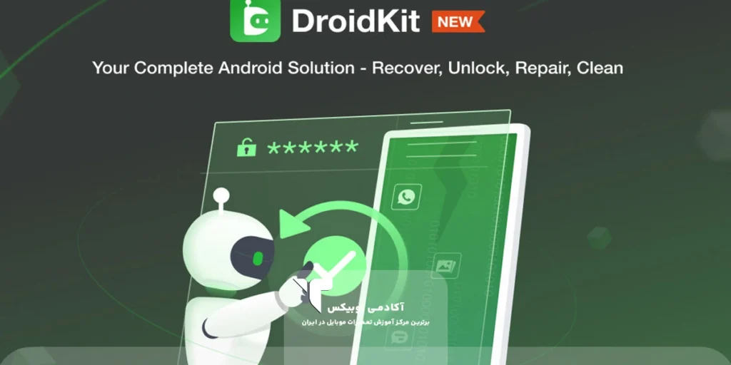 نرم افزار فلش کردن گوشی Droidkit